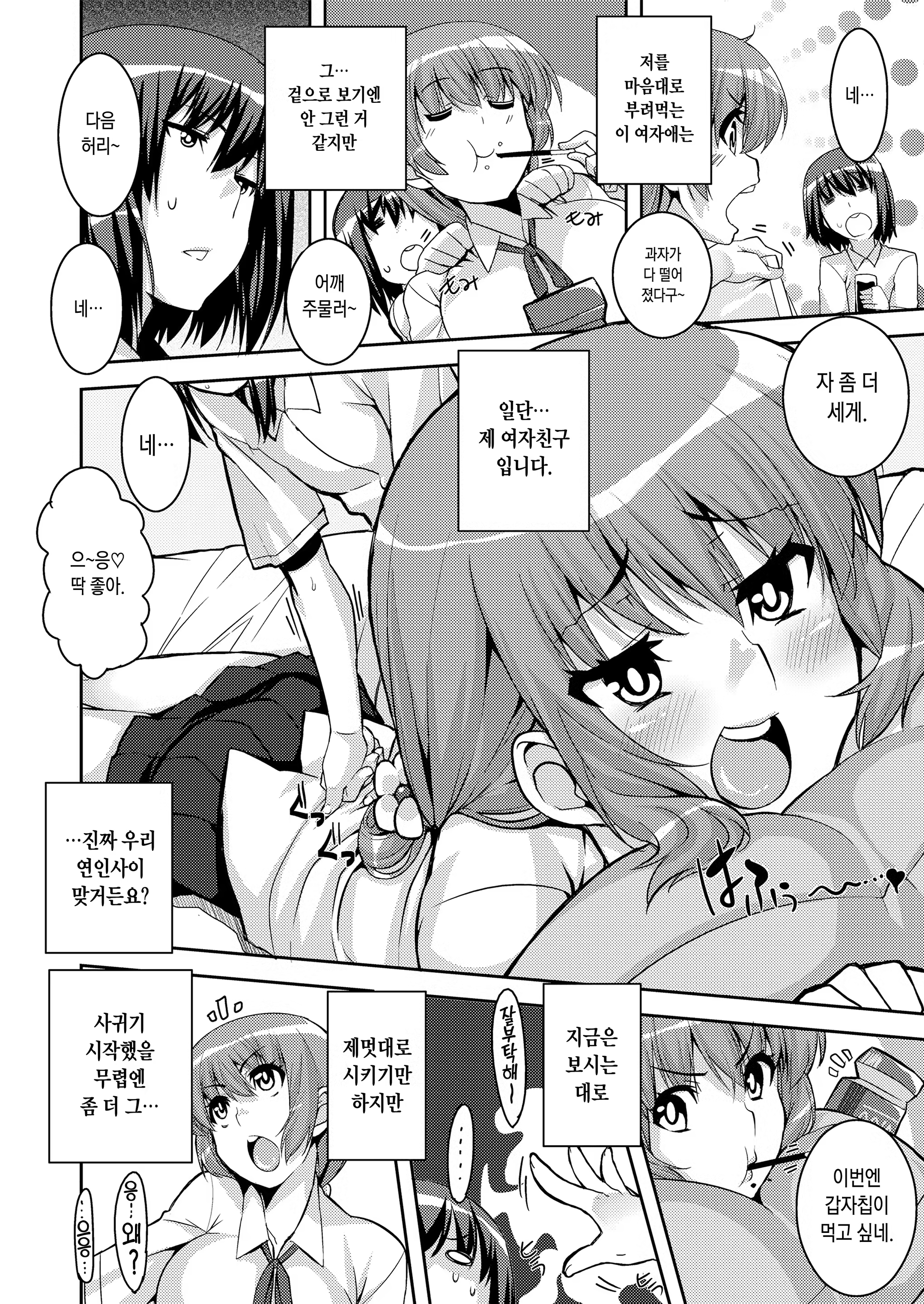 Content 1451399 - 48 페이지