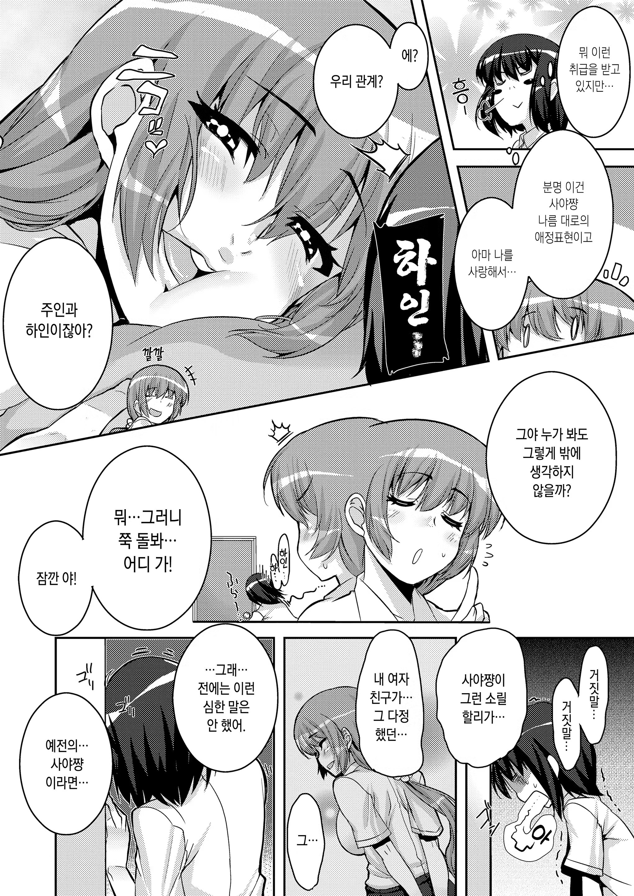 Content 1451399 - 50 페이지