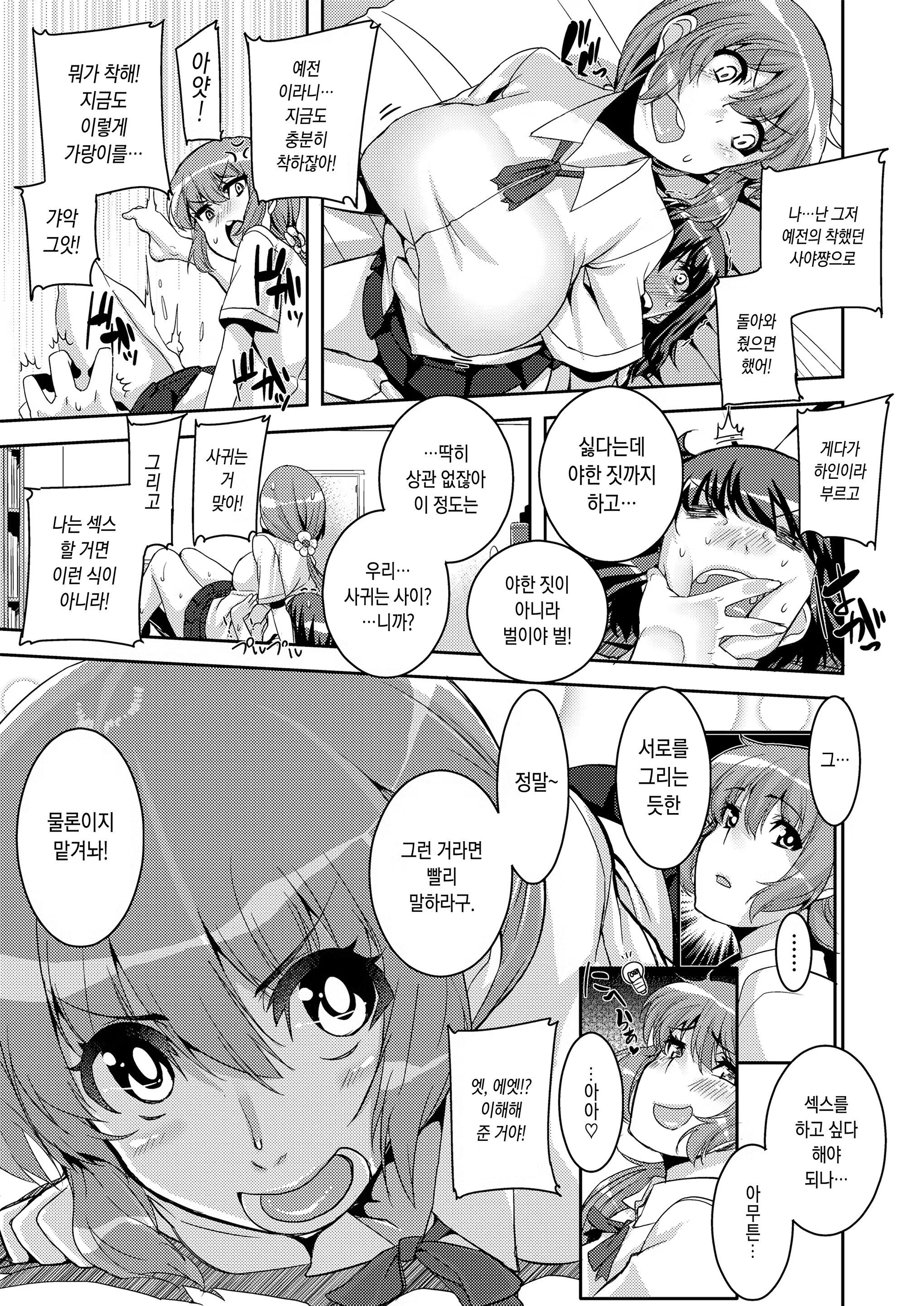 Content 1451399 - 57 페이지