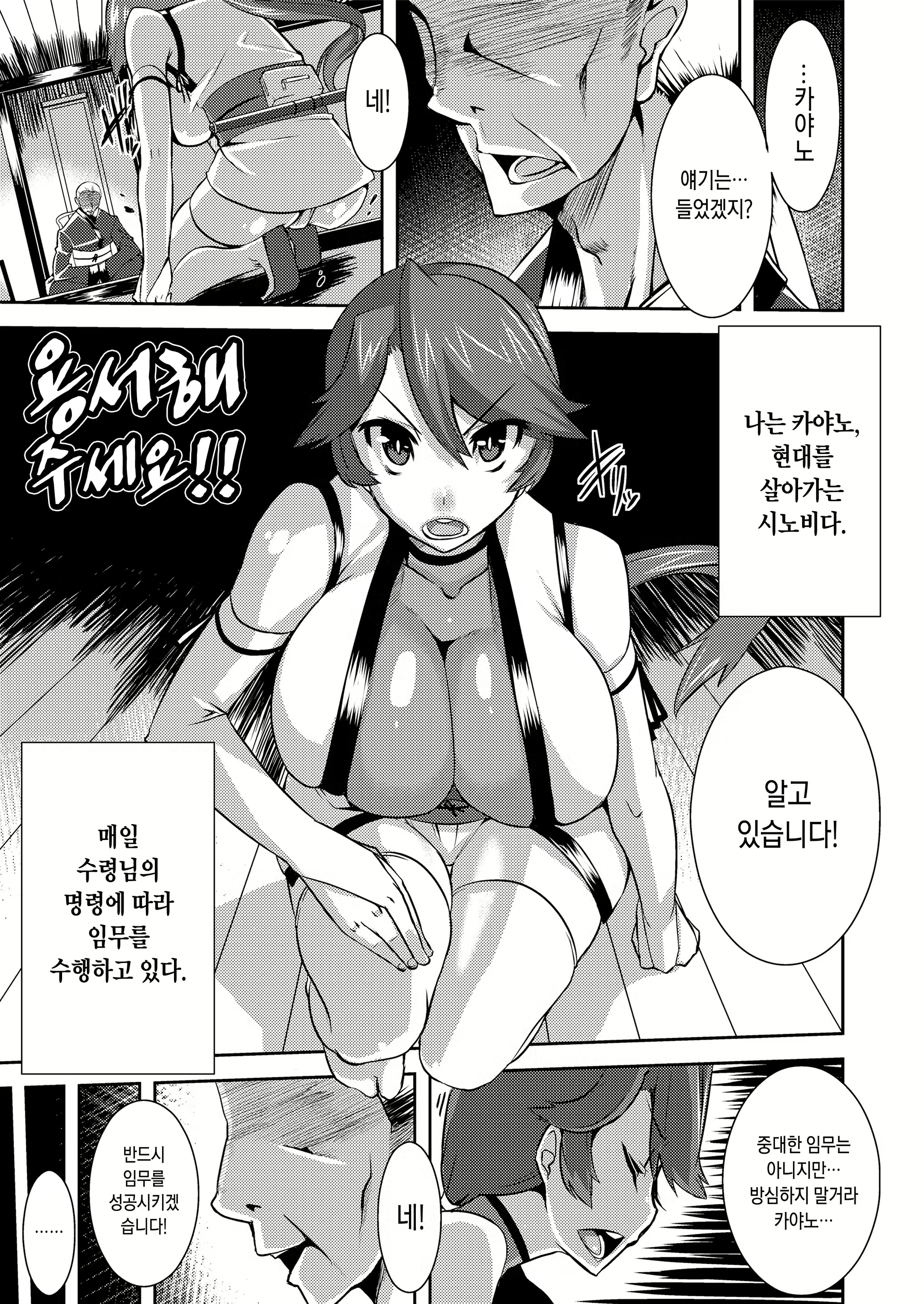 Content 1451399 - 69 페이지
