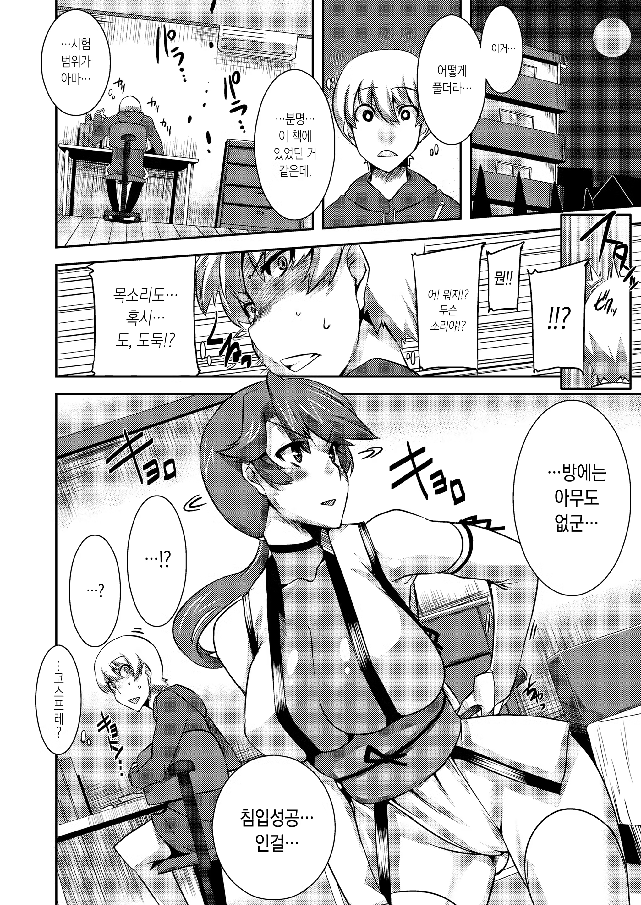 Content 1451399 - 70 페이지