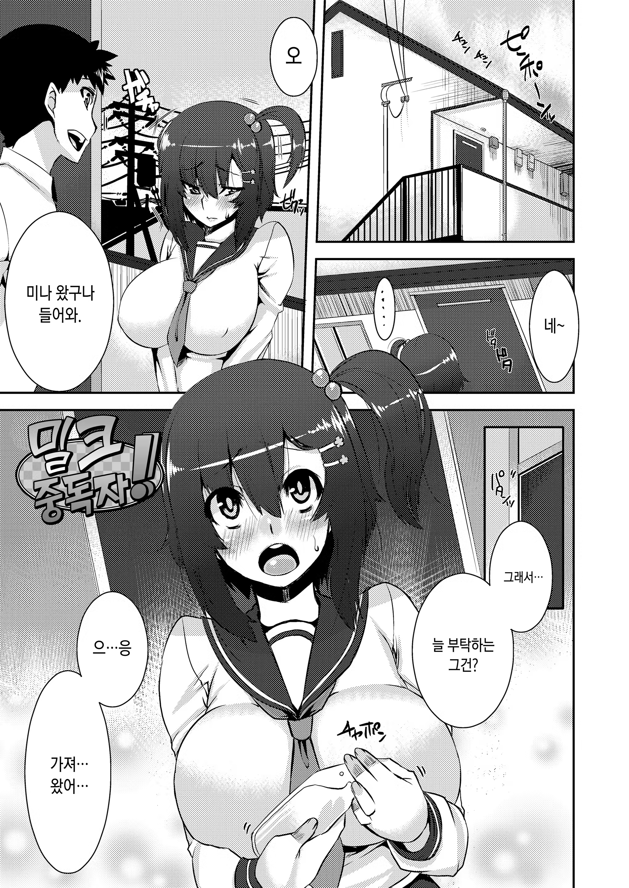 Content 1451399 - 91 페이지