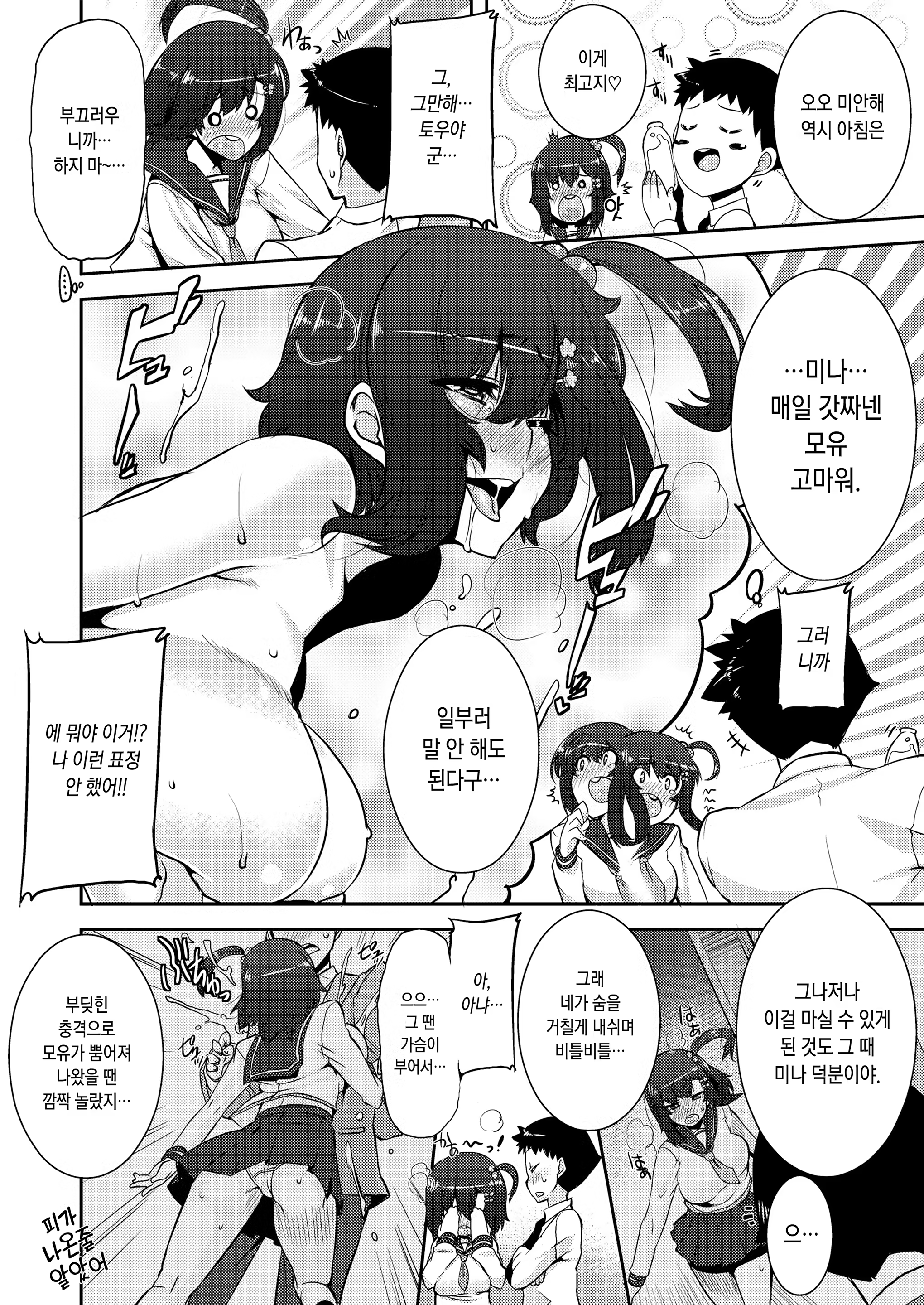 Content 1451399 - 92 페이지