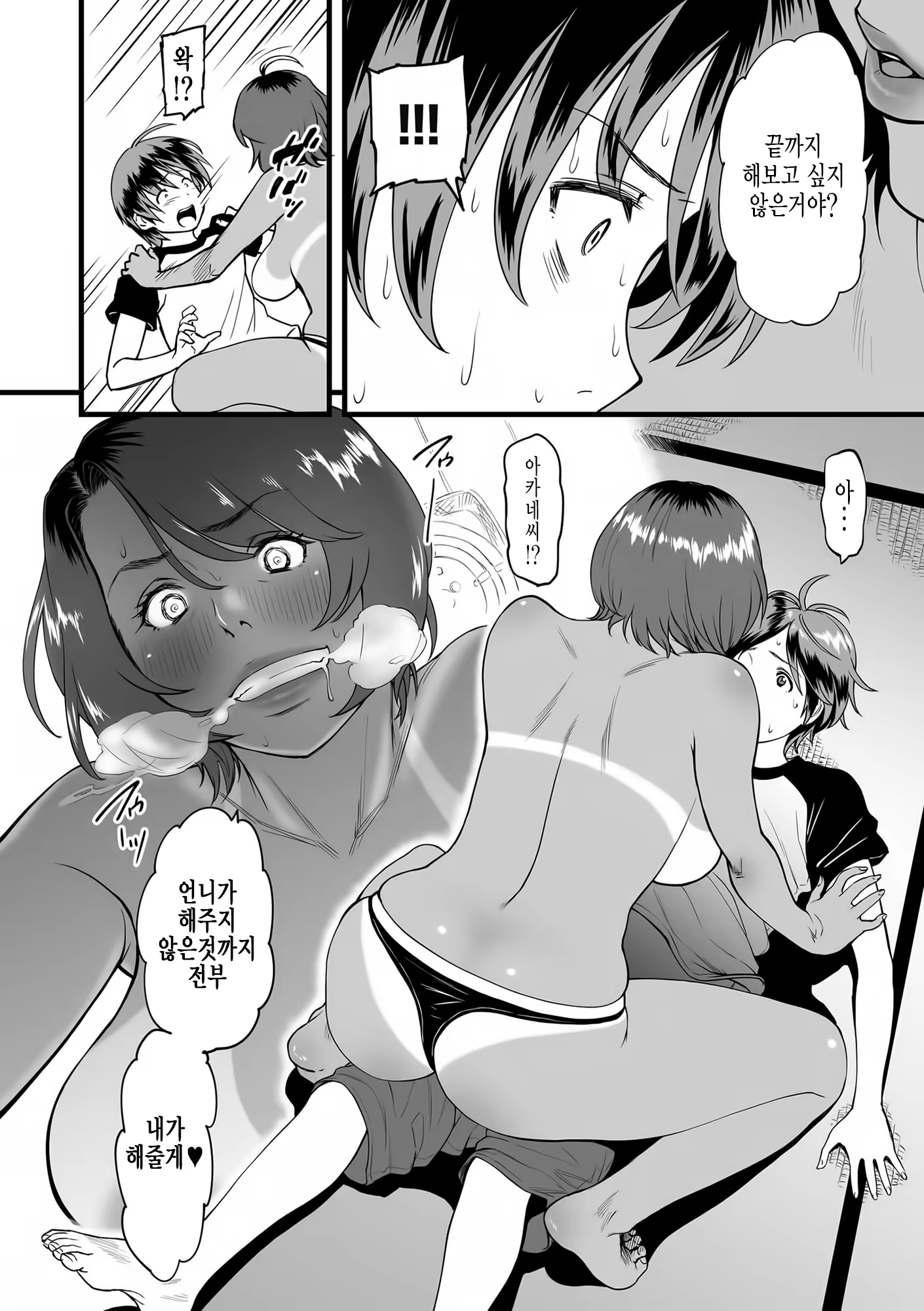 Content 1451420 - 10 페이지