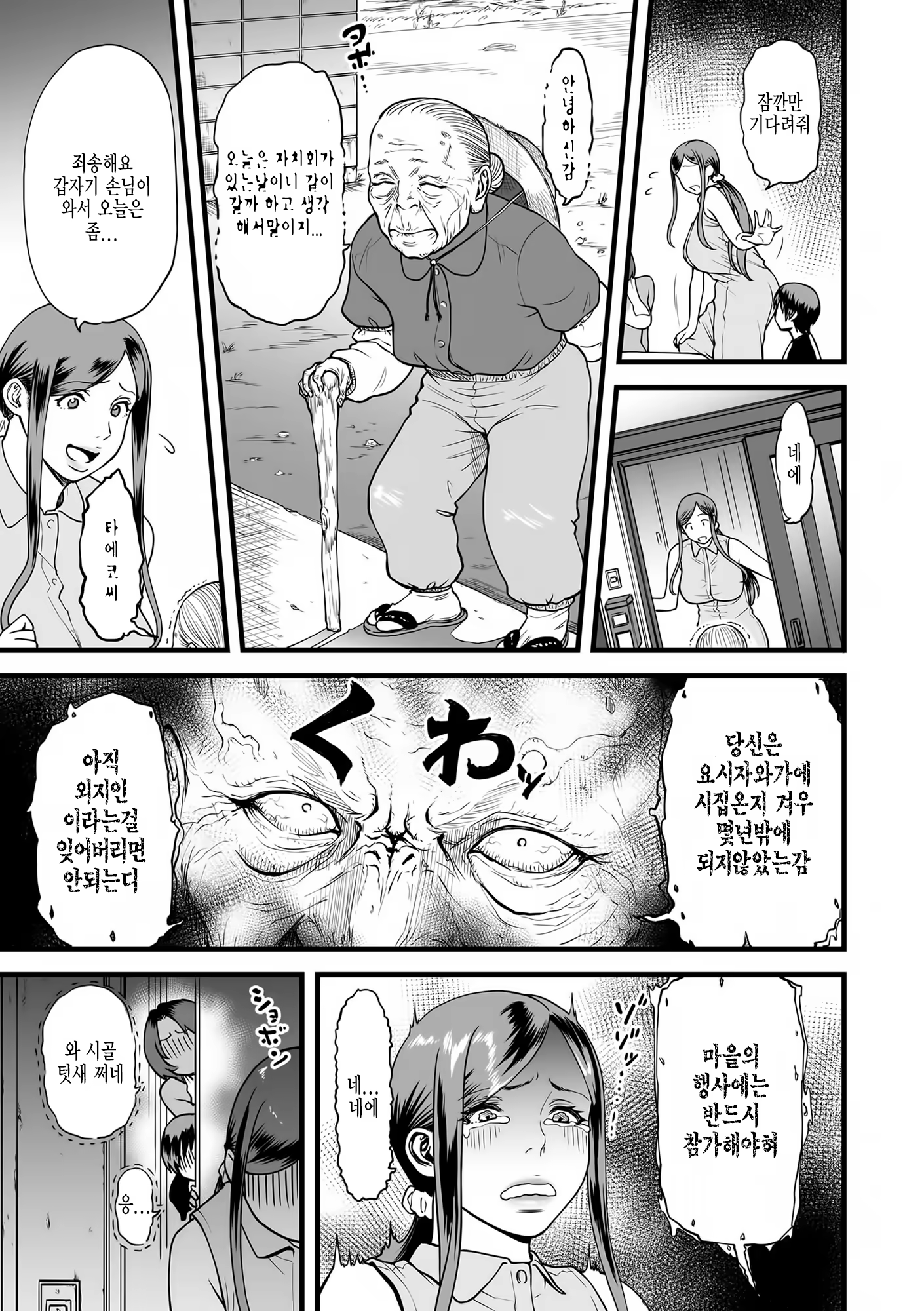 Content 1451420 - 5 페이지