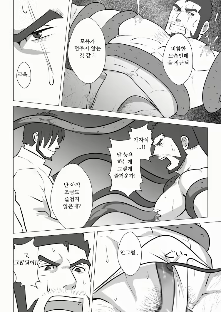 Content 1451443 - 13 페이지