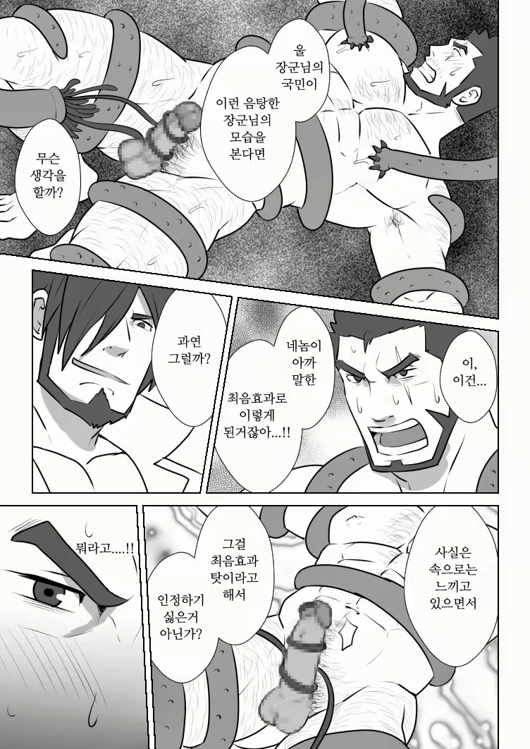 Content 1451443 - 16 페이지