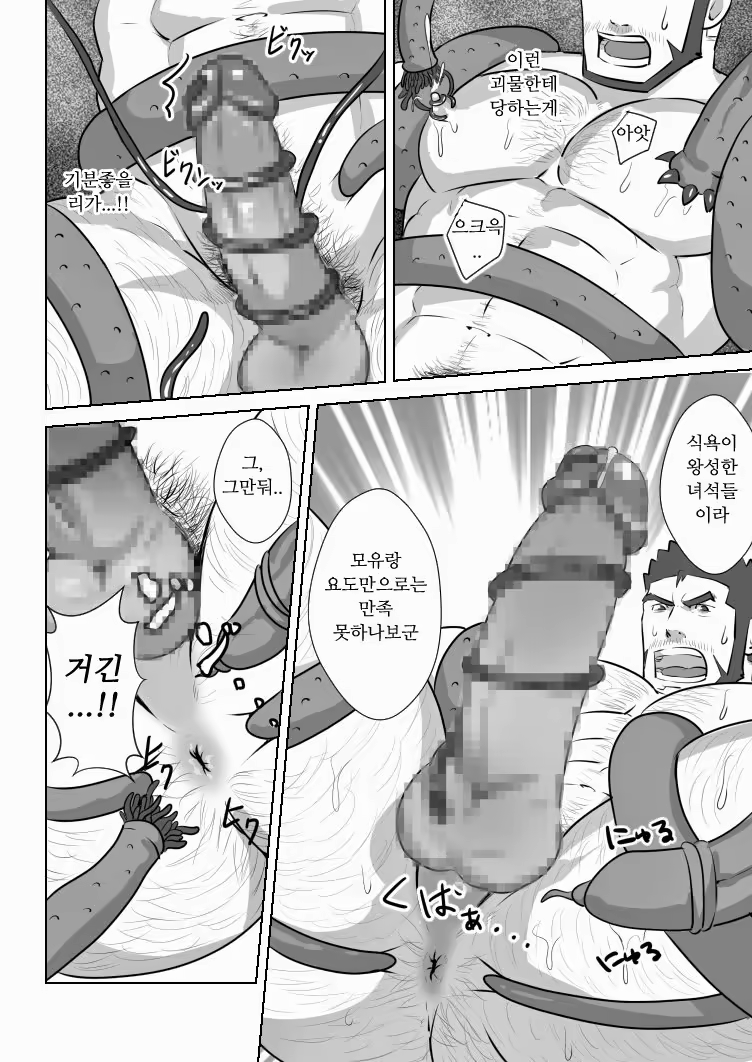 Content 1451443 - 17 페이지