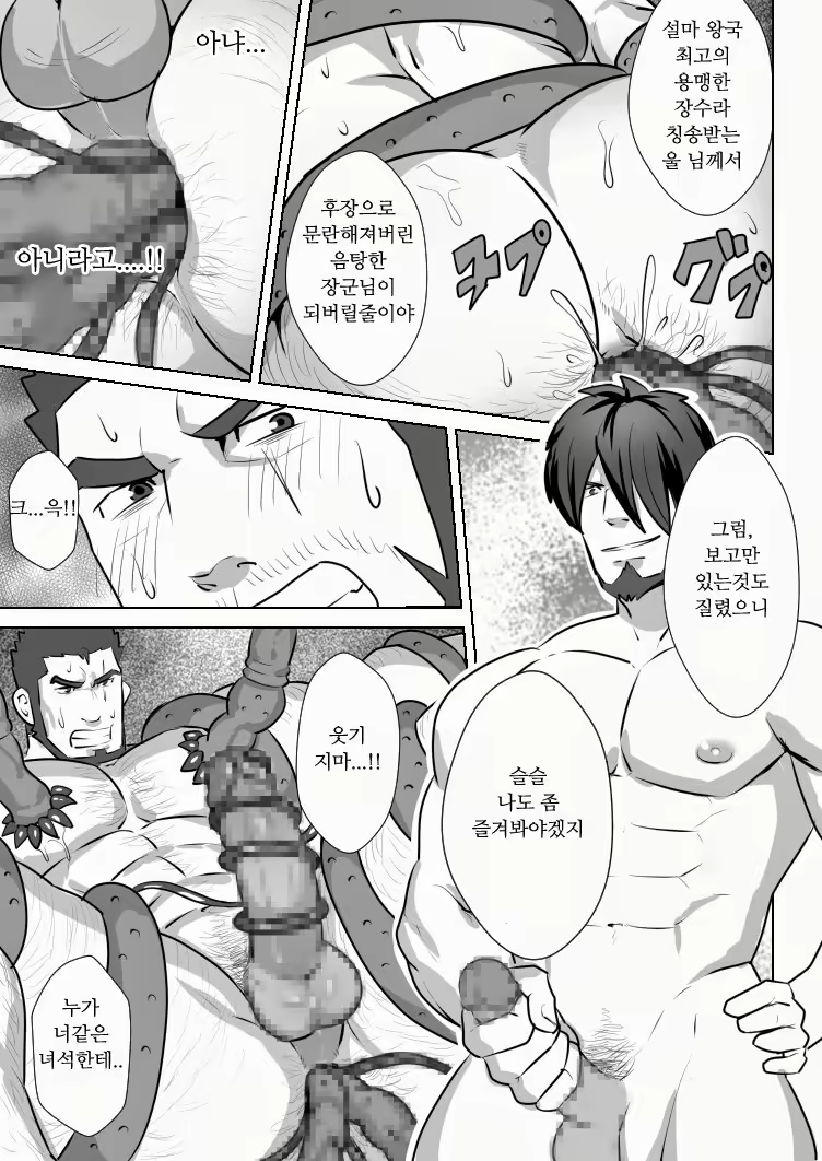 Content 1451443 - 20 페이지