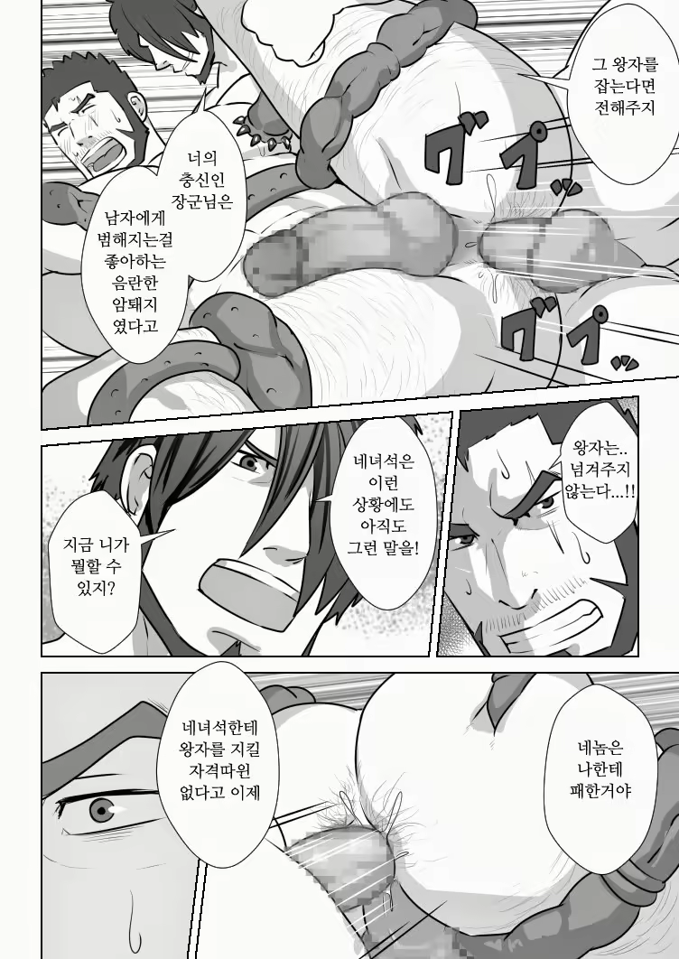 Content 1451443 - 23 페이지