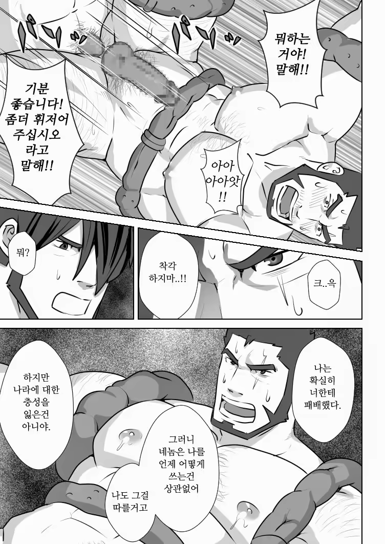 Content 1451443 - 28 페이지
