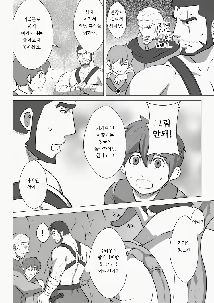 Content 1451443 - 3 페이지