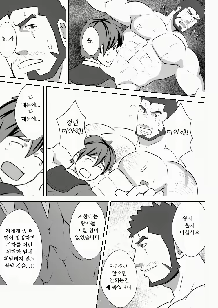 Content 1451443 - 34 페이지
