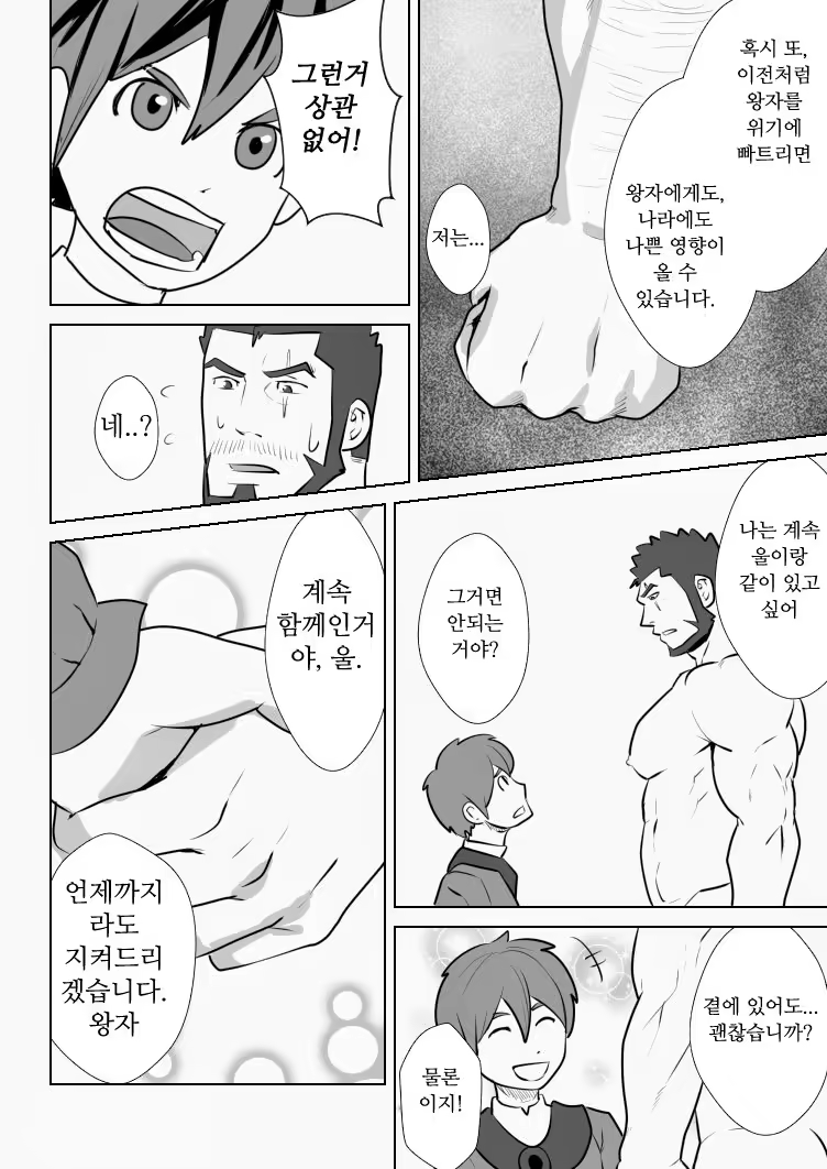 Content 1451443 - 35 페이지