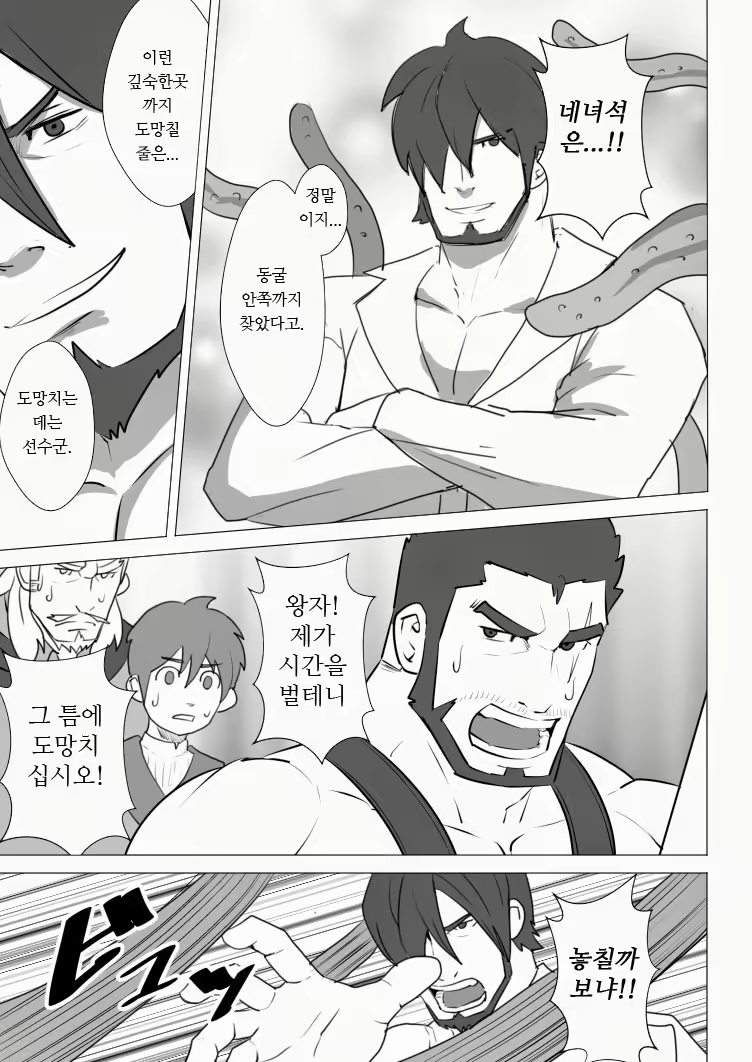 Content 1451443 - 4 페이지