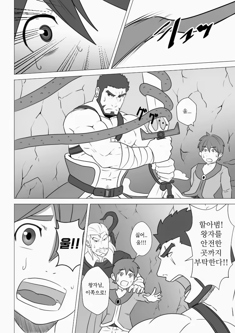 Content 1451443 - 5 페이지