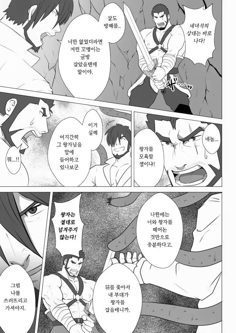 Content 1451443 - 6 페이지