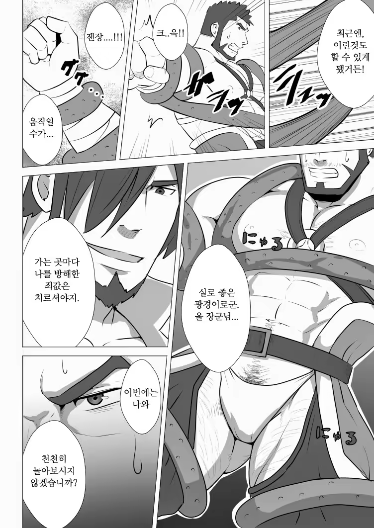 Content 1451443 - 7 페이지