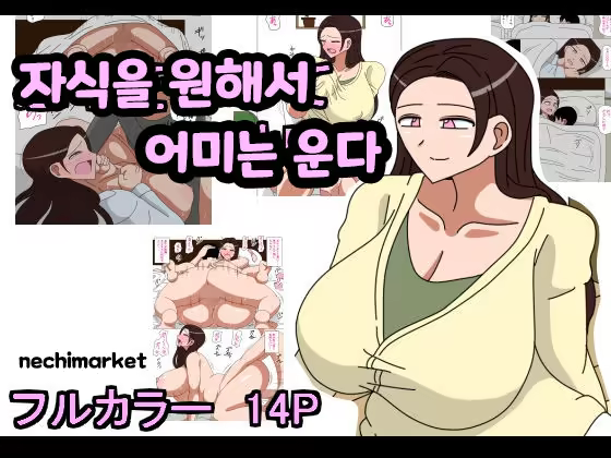 Content 1451484 - 1 페이지