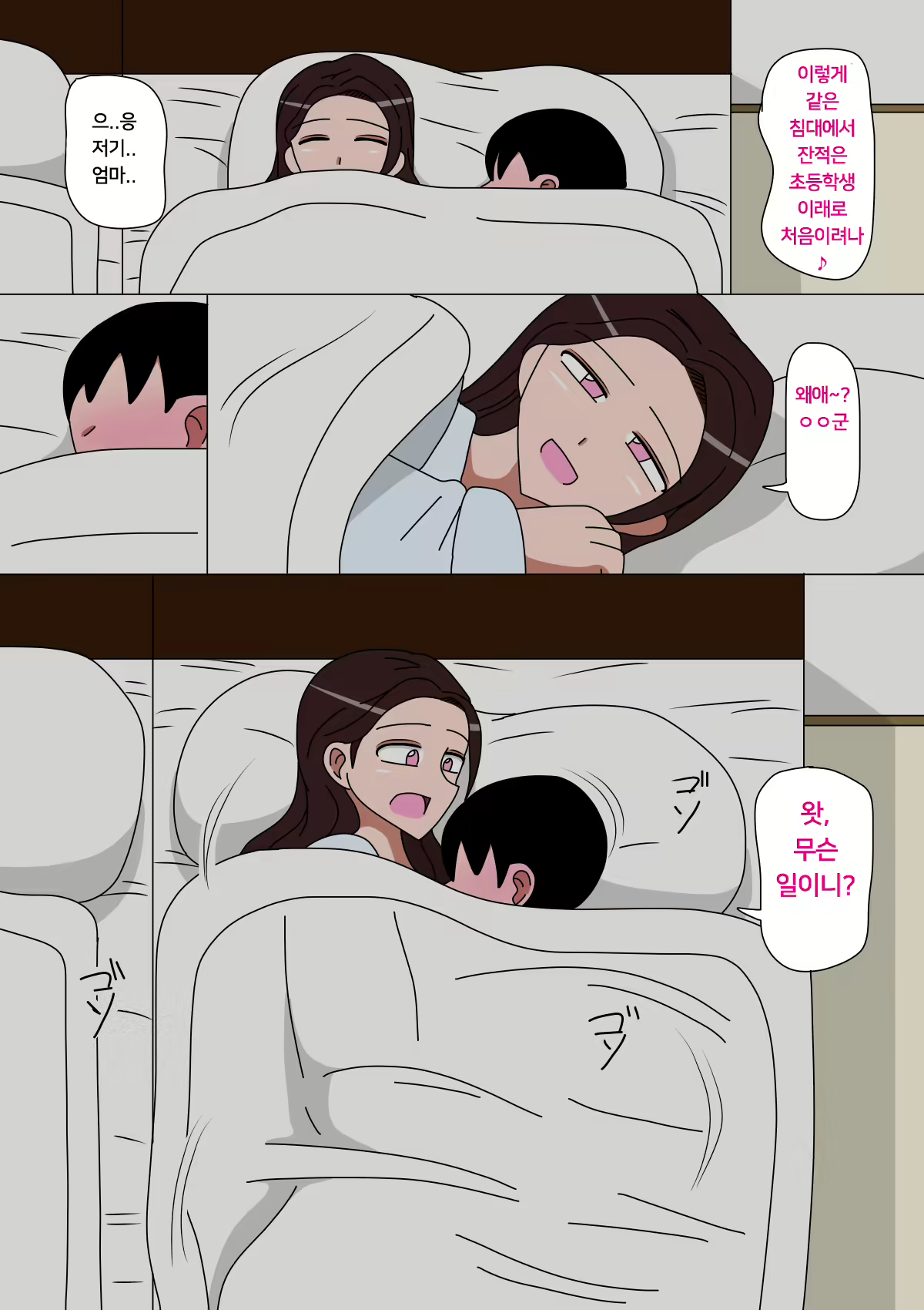 Content 1451484 - 5 페이지