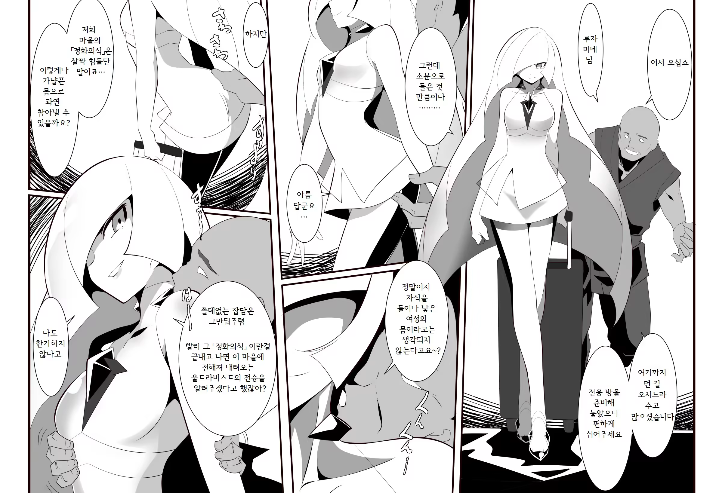 Content 1451523 - 2 페이지