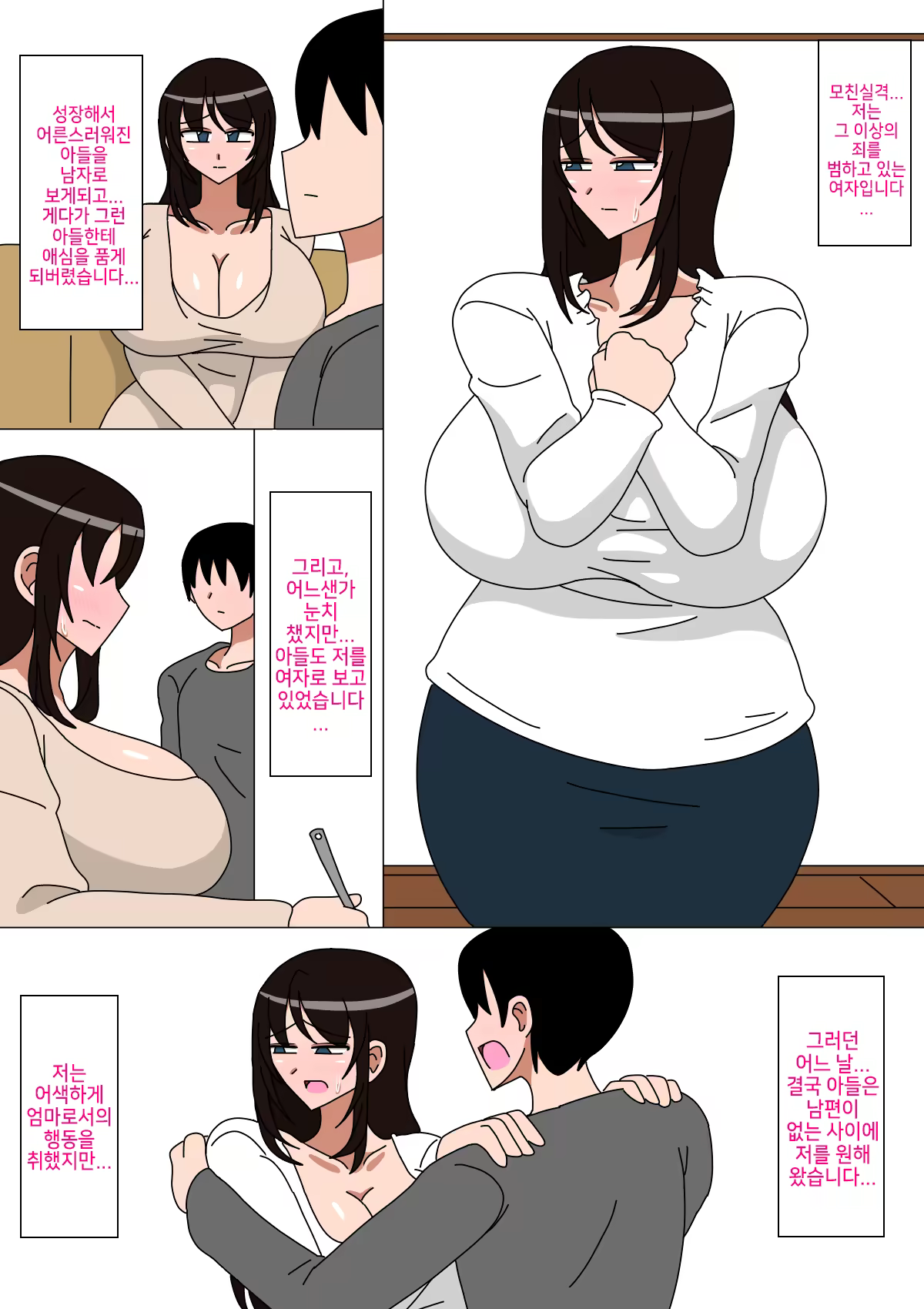 Content 1451532 - 1 페이지