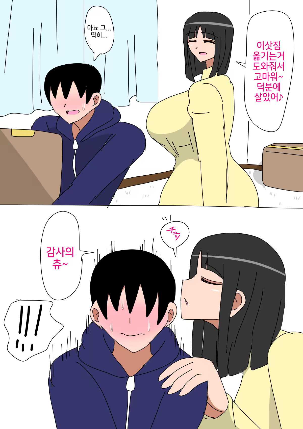 Content 1451533 - 3 페이지