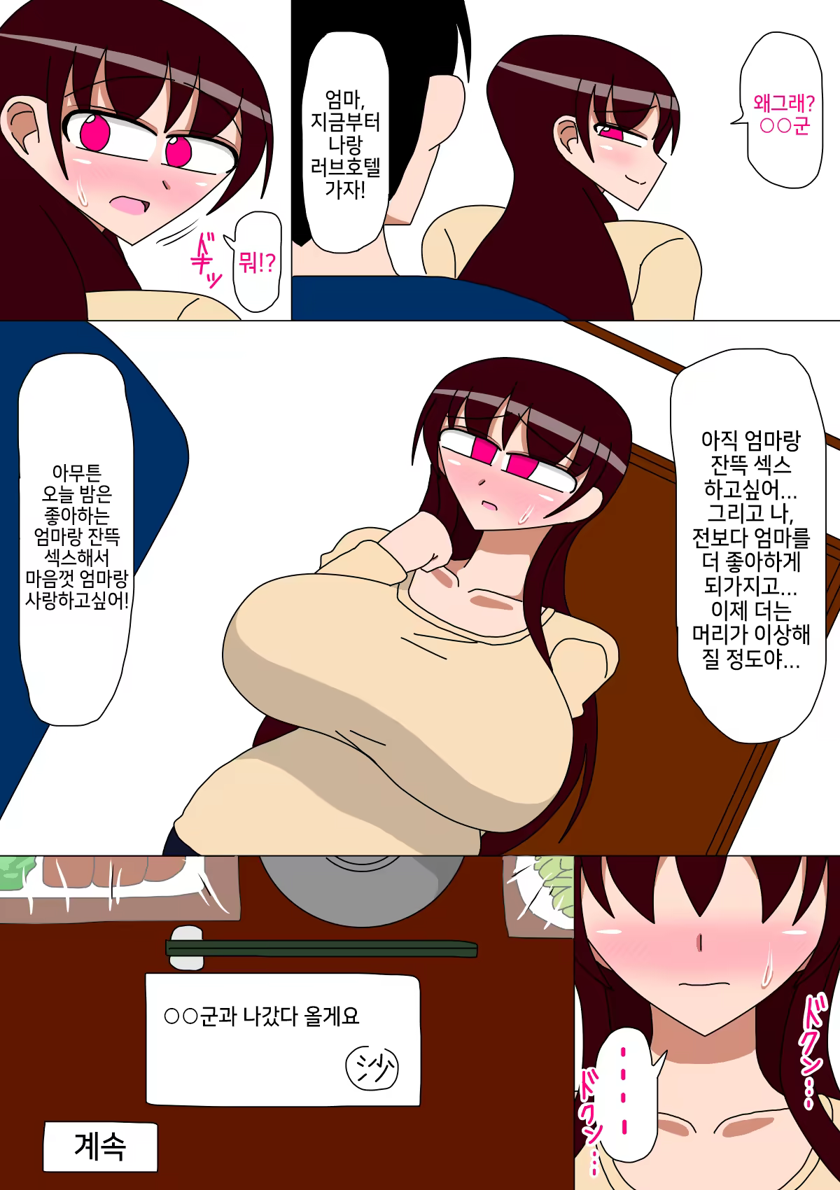 Content 1451535 - 26 페이지