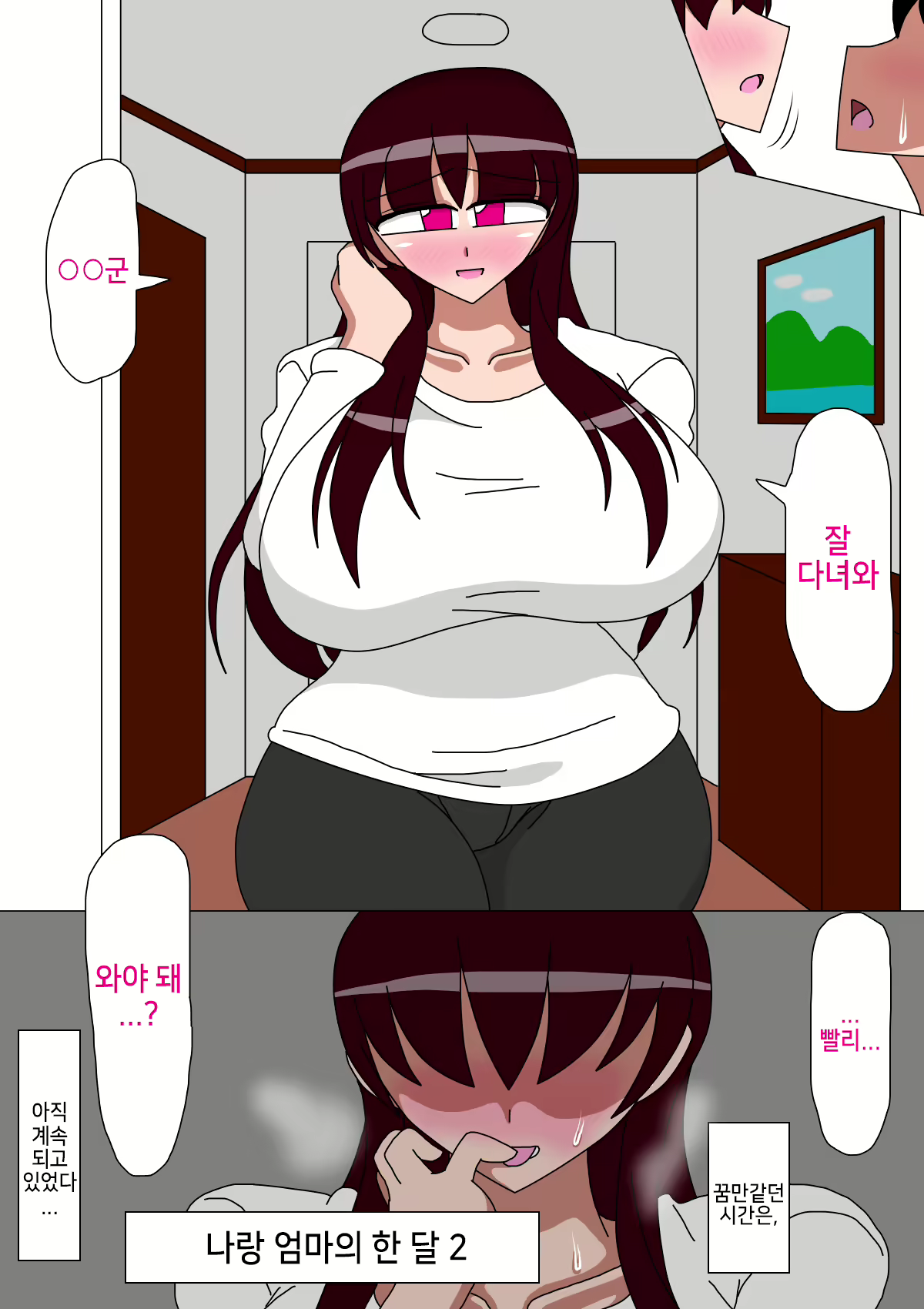 Content 1451535 - 3 페이지
