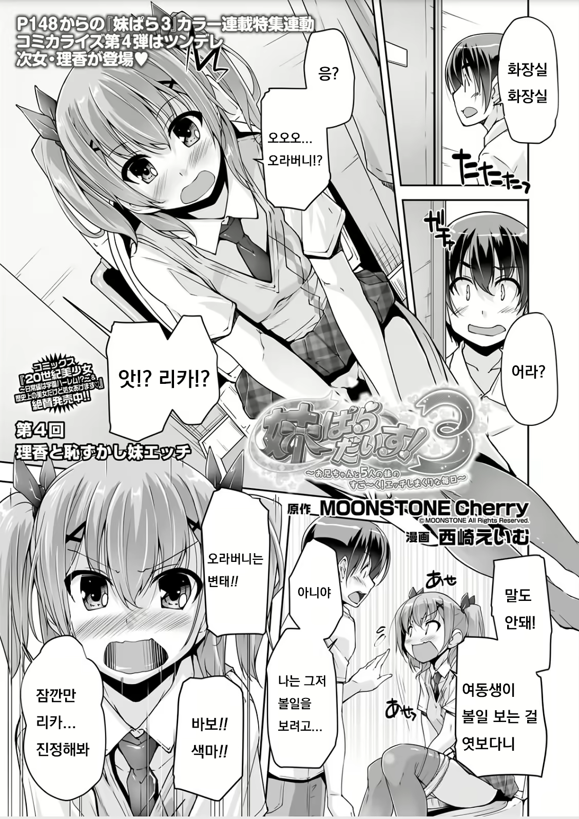 Content 1451607 - 1 페이지