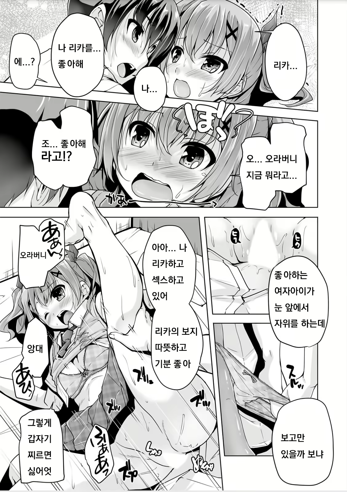 Content 1451607 - 13 페이지