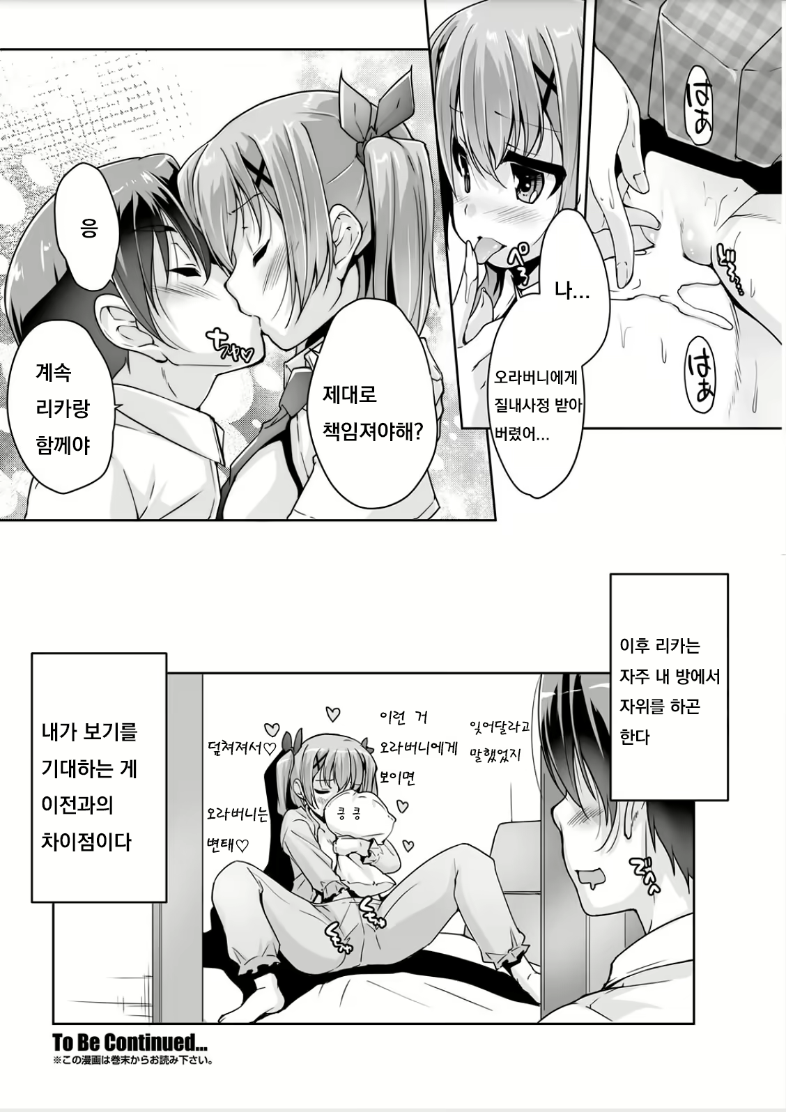 Content 1451607 - 20 페이지