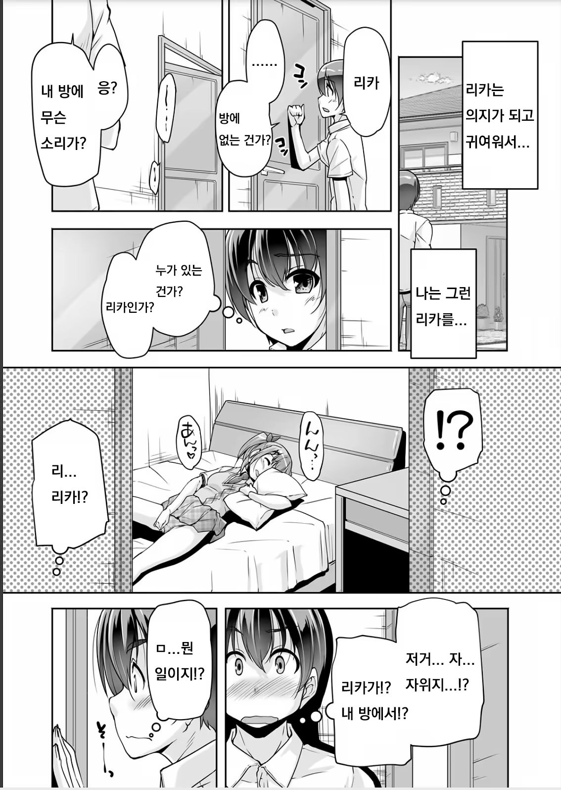 Content 1451607 - 4 페이지