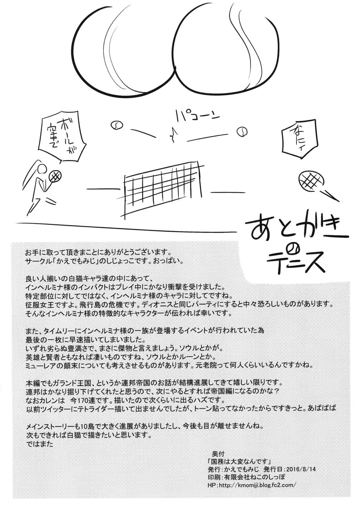 Content 1451670 - 18 페이지