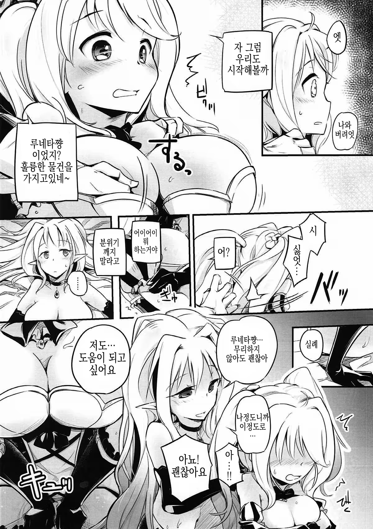 Content 1451700 - 10 페이지