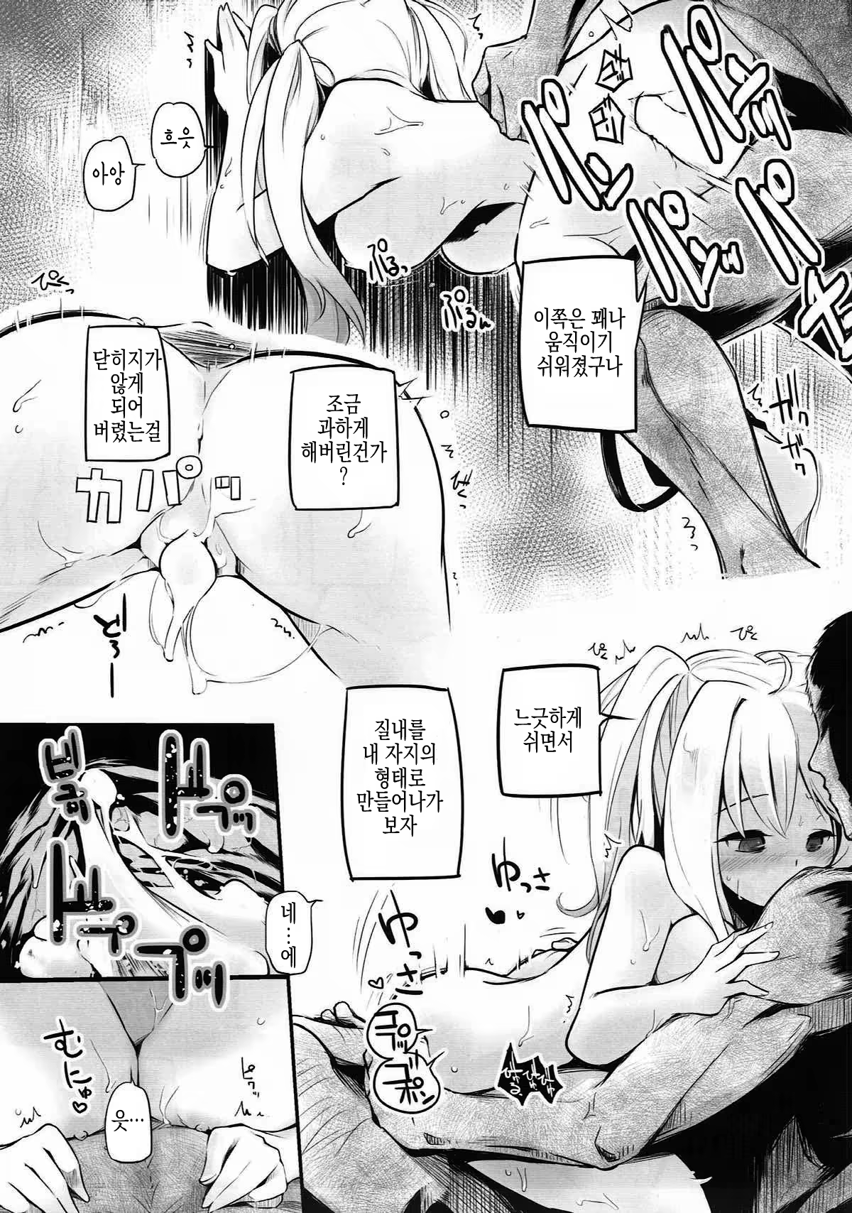 Content 1451700 - 21 페이지