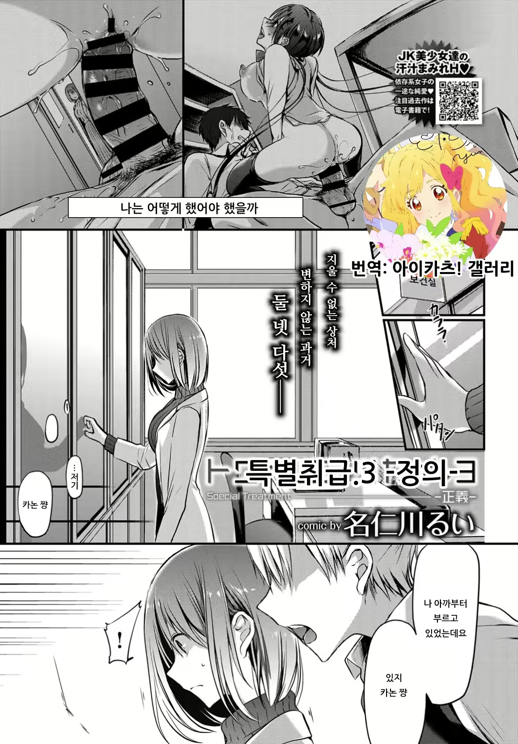 Content 1451742 - 1 페이지