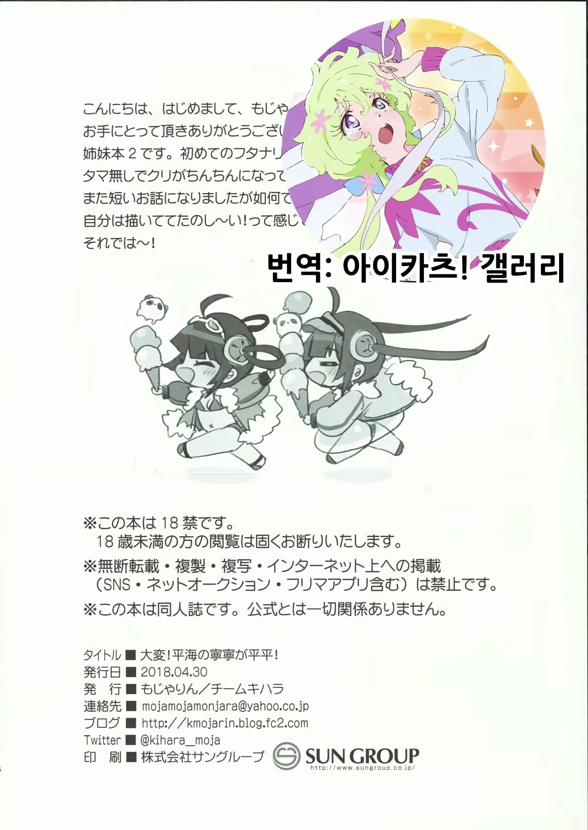 Content 1451743 - 12 페이지