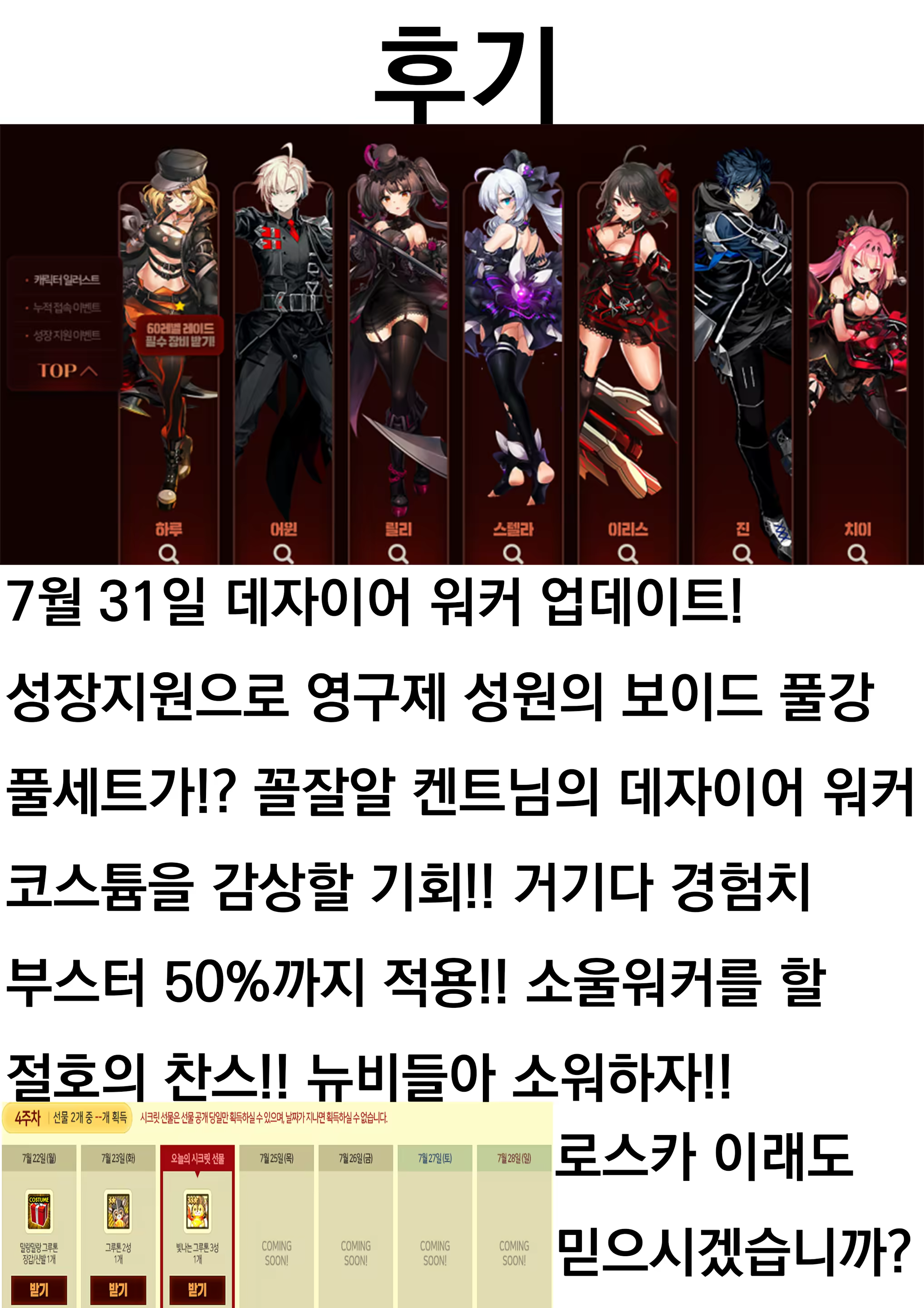 Content 1451782 - 21 페이지