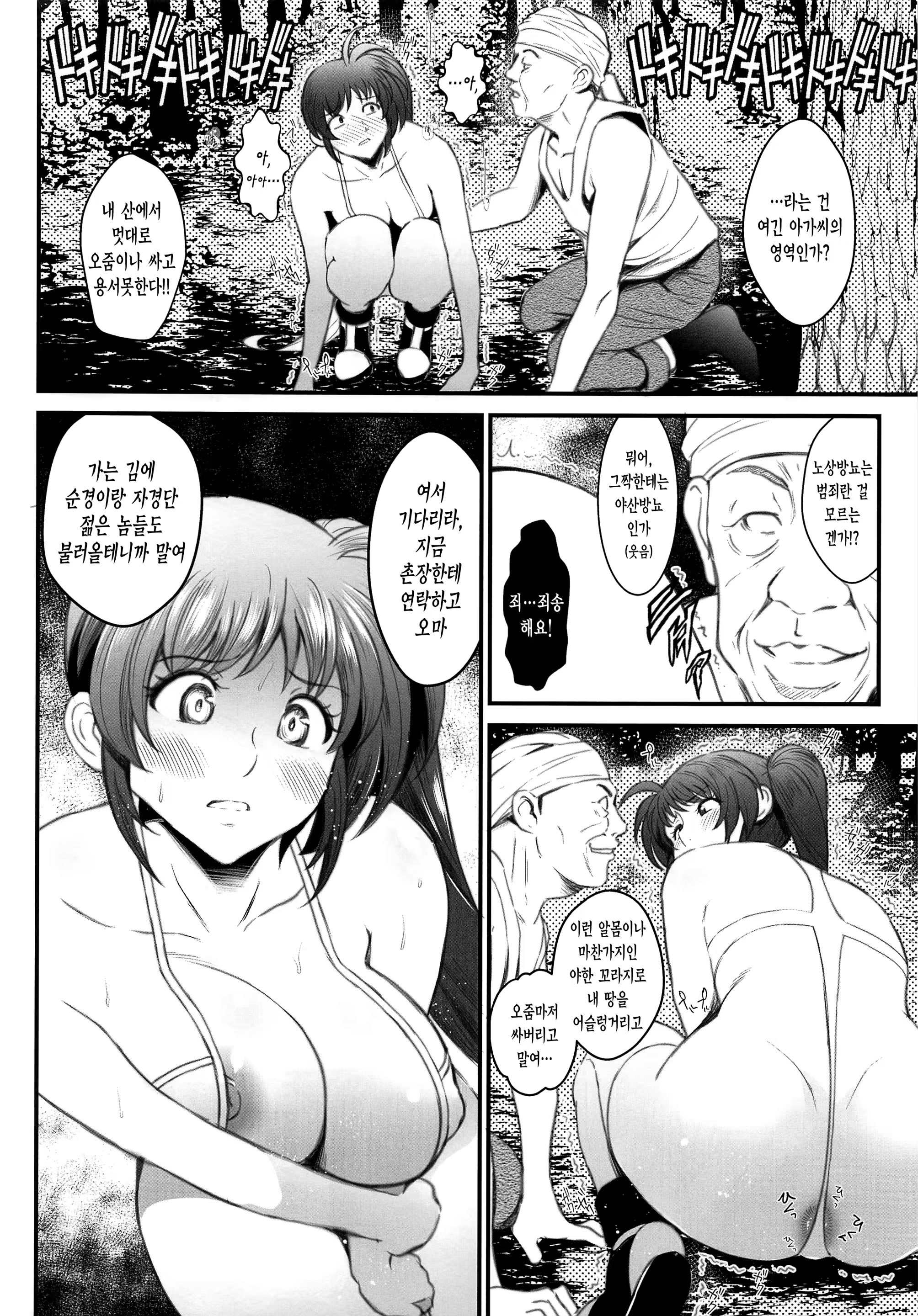 Content 1451950 - 13 페이지