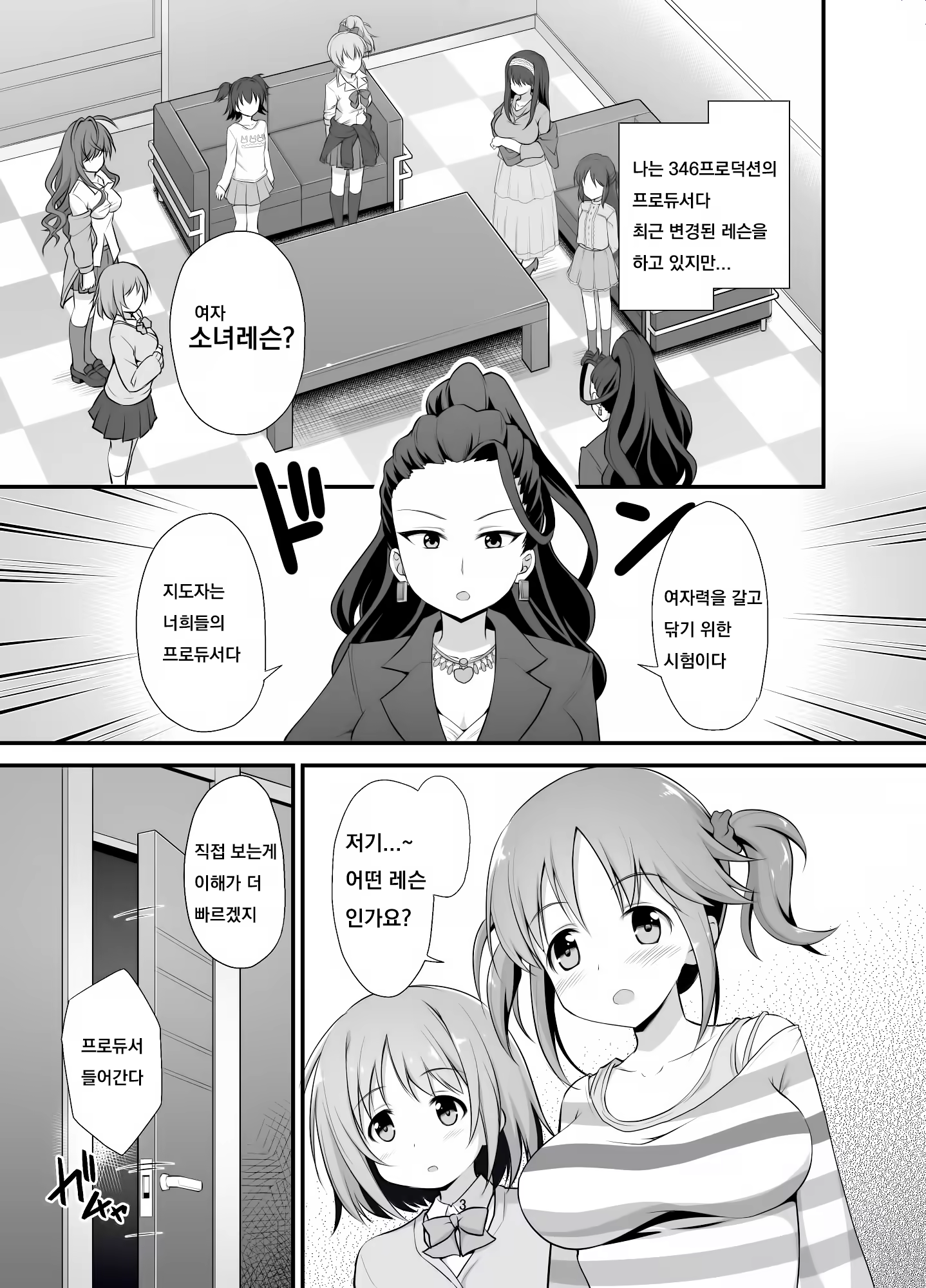 Content 1452286 - 3 페이지