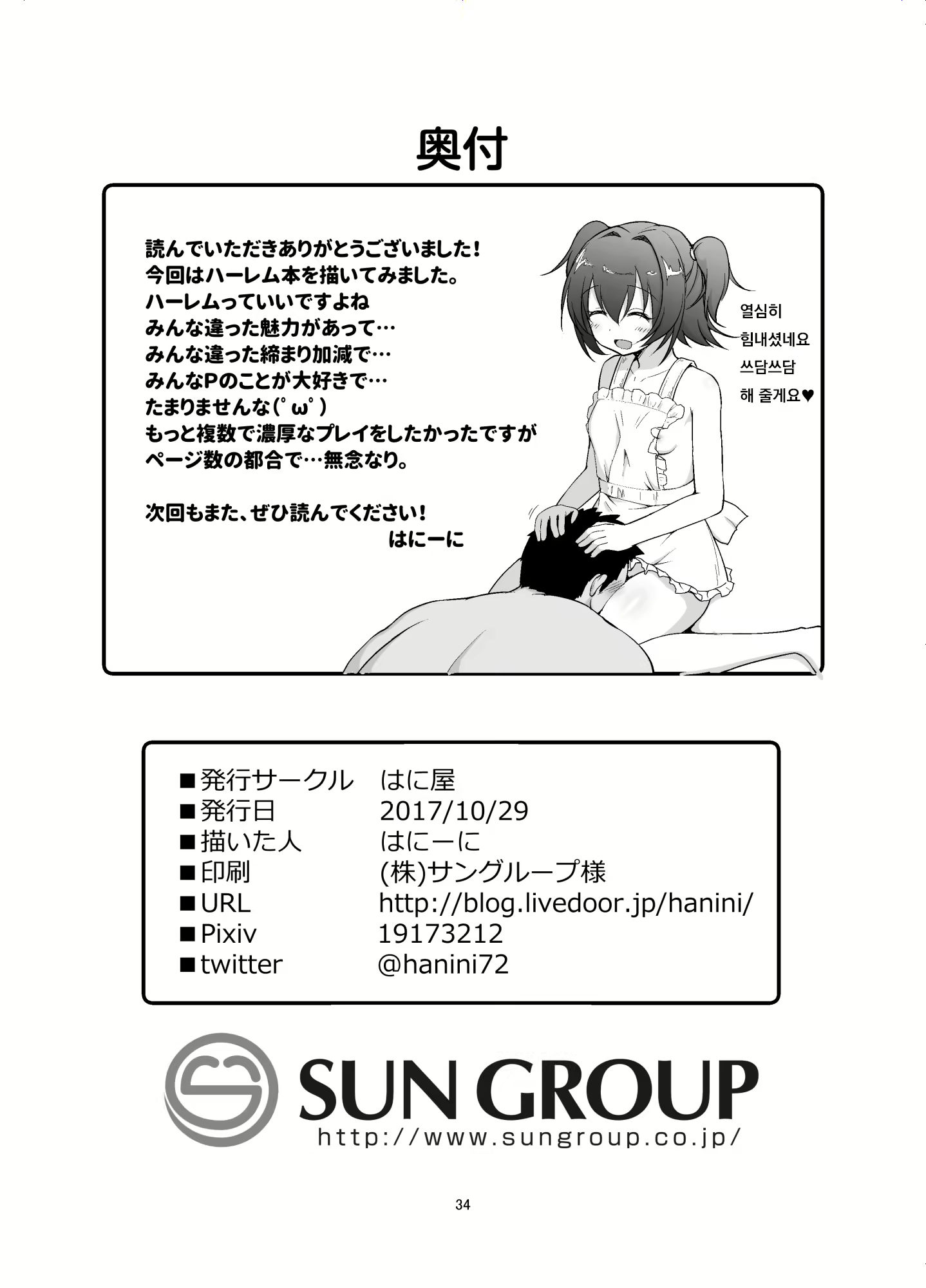 Content 1452286 - 34 페이지
