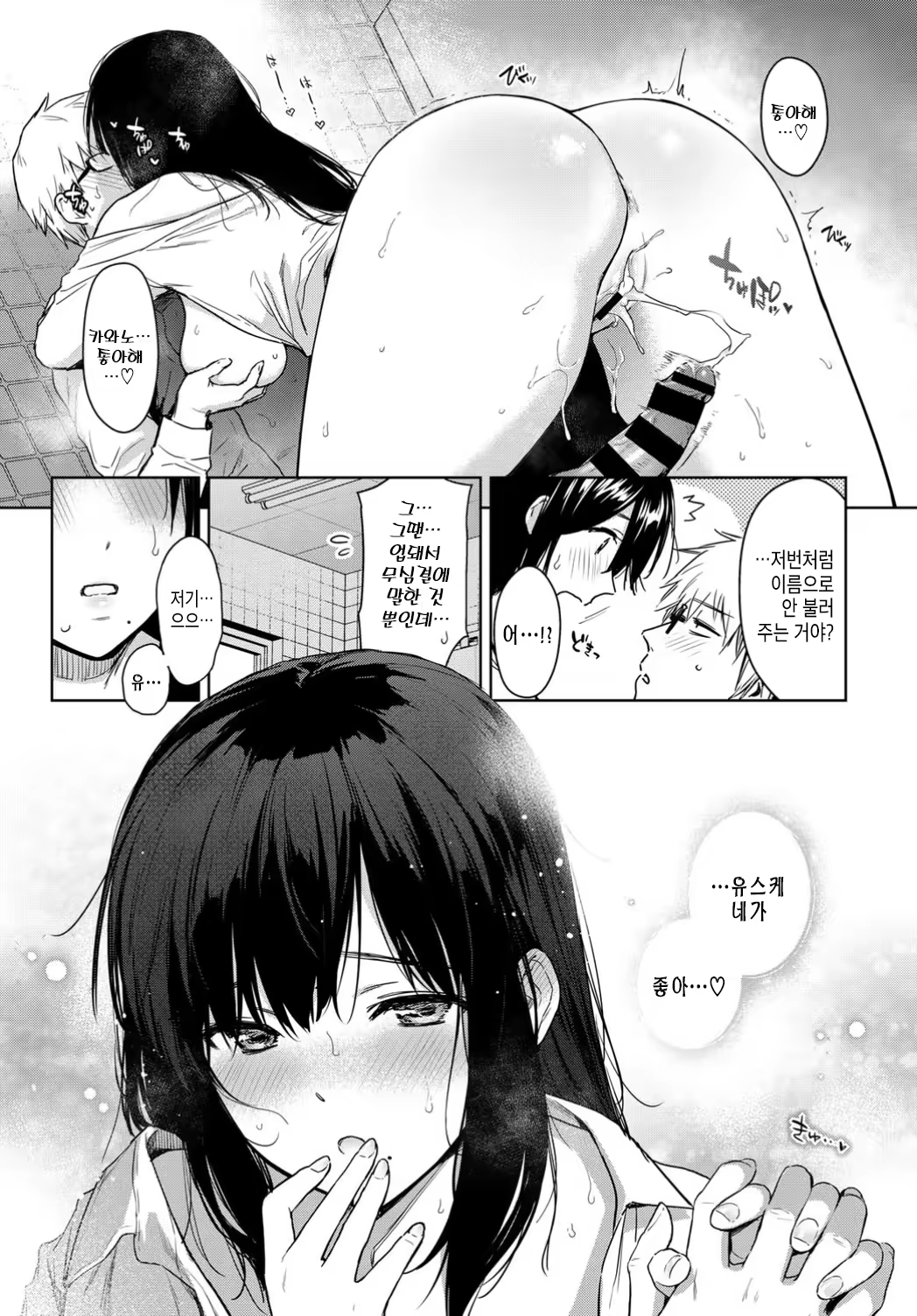 Content 1452346 - 21 페이지
