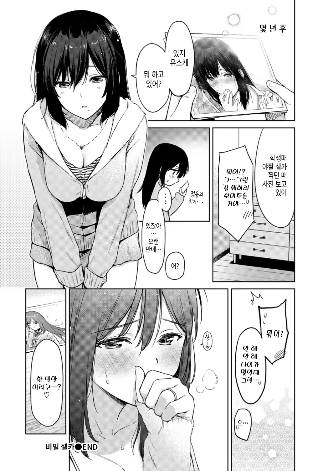 Content 1452346 - 22 페이지