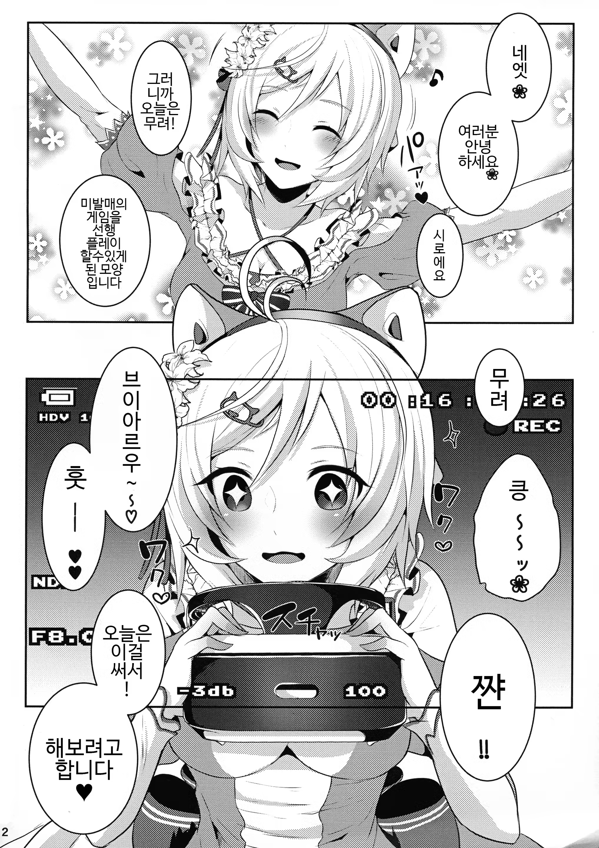 Content 1452432 - 3 페이지