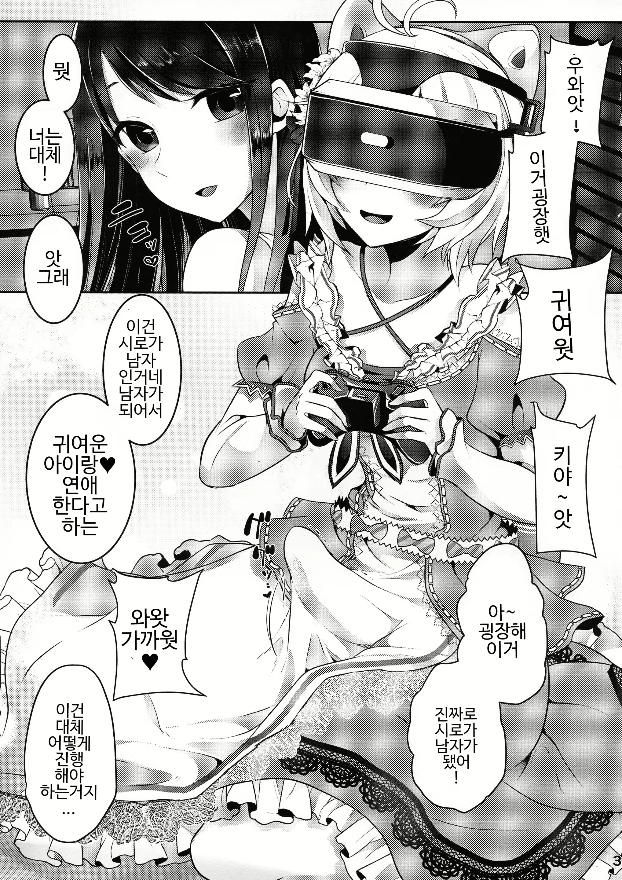 Content 1452432 - 4 페이지