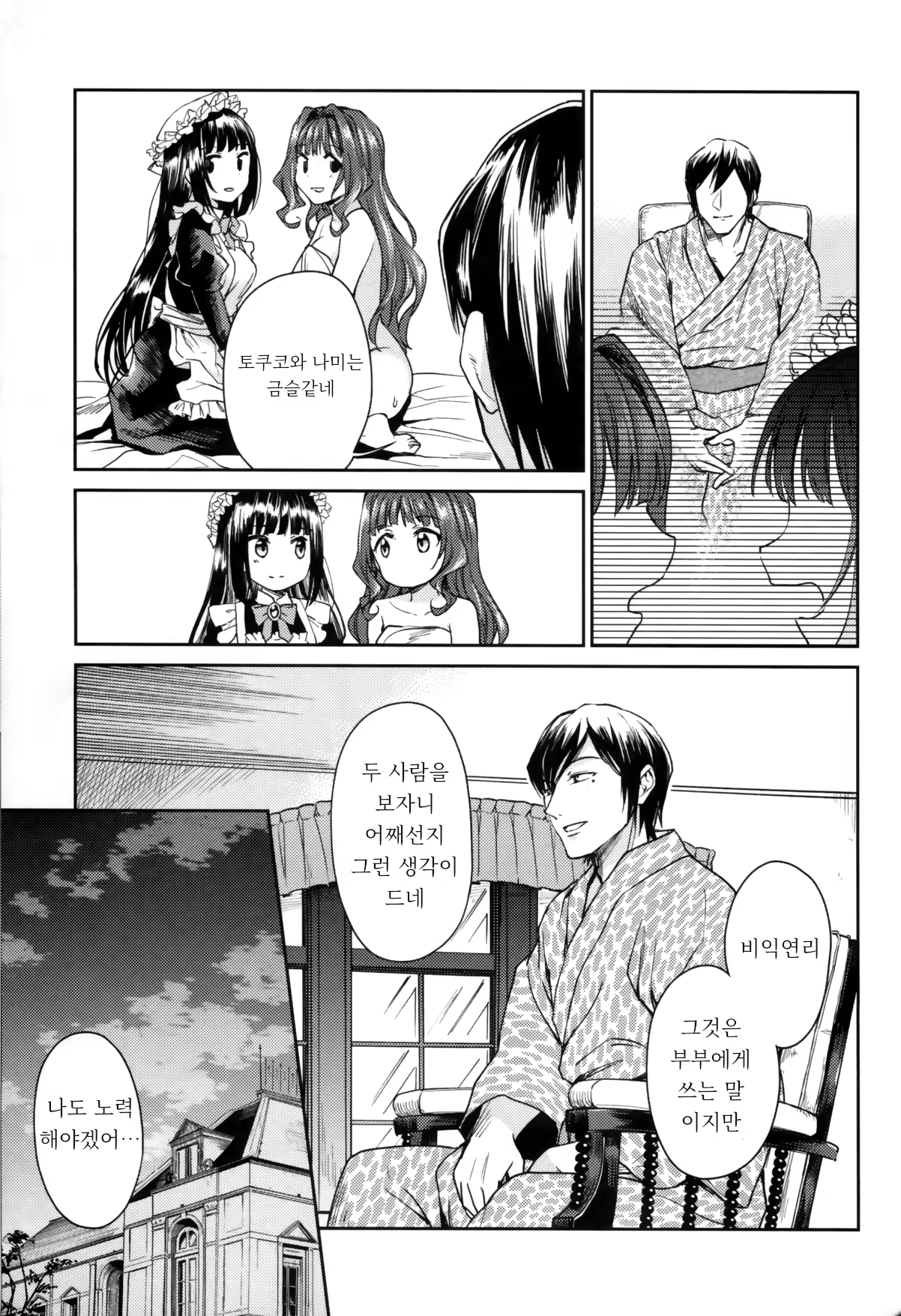 Content 1452492 - 38 페이지