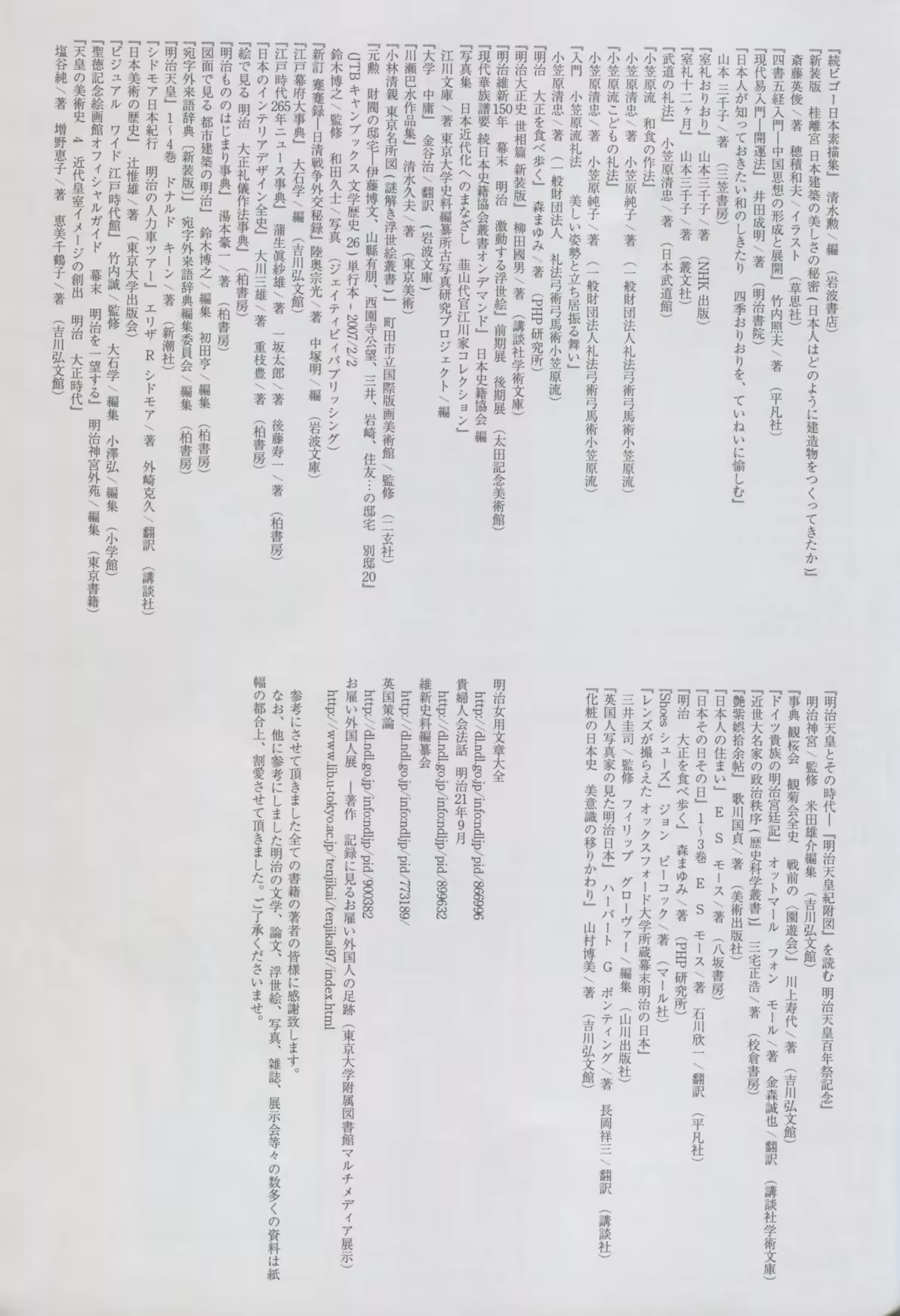 Content 1452492 - 44 페이지