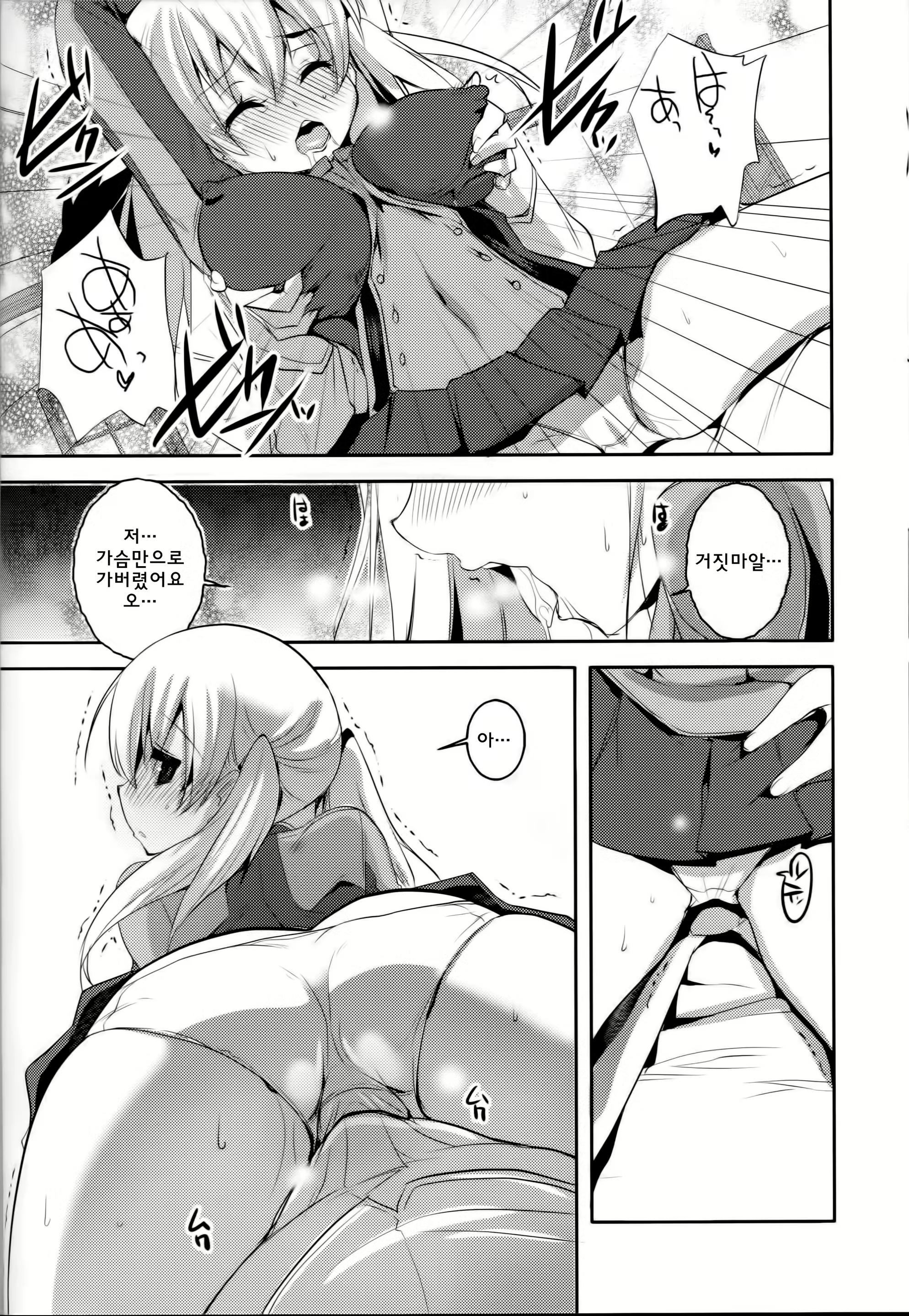 Content 1452610 - 11 페이지