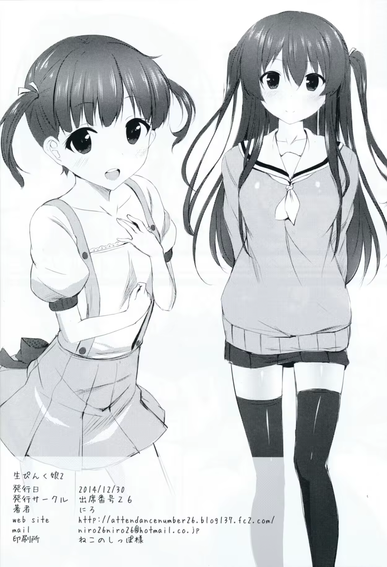 Content 1452614 - 25 페이지